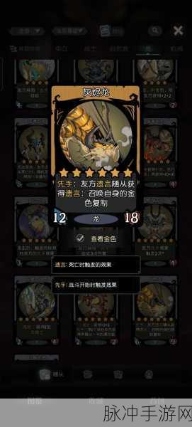 探秘手游中的死亡之组,D 组名次大揭秘