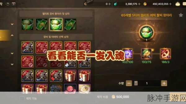 手游地下城,S 级通关秘籍,瞎子缺 SS 手镯也能行