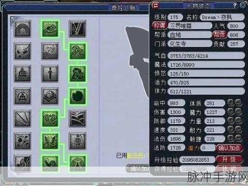 梦幻西游手游魔化生寺全方位深度攻略指南