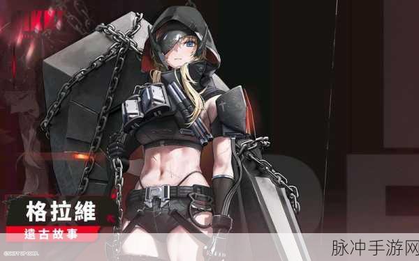 Nikke 胜利女神,米哈拉角色深度剖析