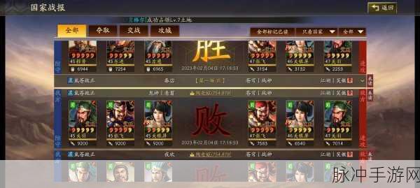 樊城之战手游,最强开荒阵容搭配全攻略