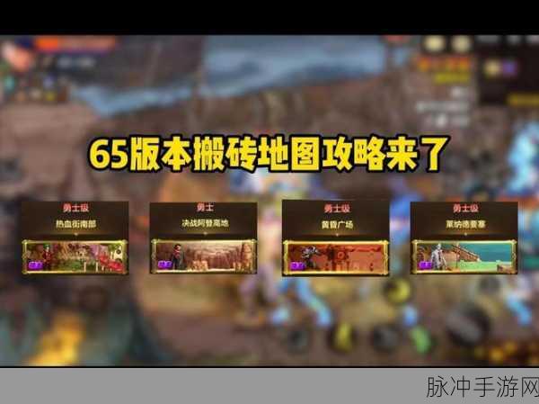 遗迹传说旅人地下城搬砖深度剖析与指南