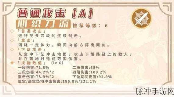原神千织武器圣遗物精挑细选全指南