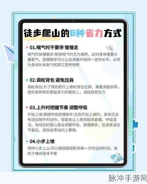 飞跃自我,手游登顶秘籍全揭秘