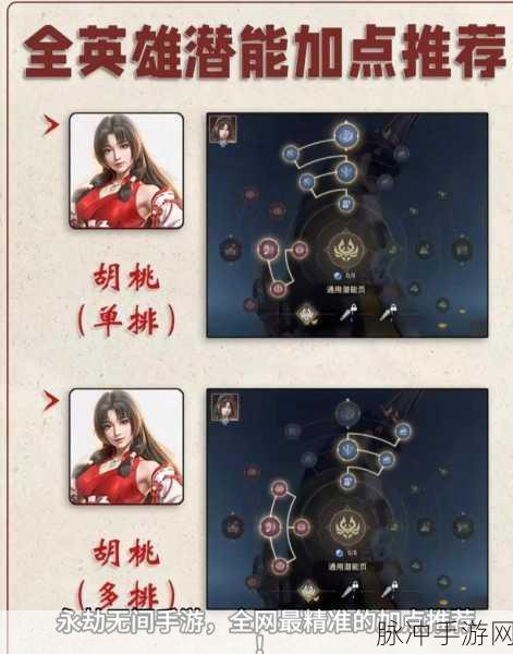 永劫无间手游远程复活技巧全解析
