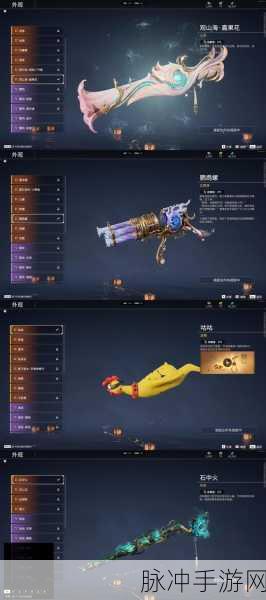永劫无间武器品质大揭秘