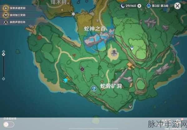 原神邪眼工厂宝箱精准定位指南