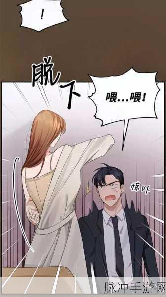 玩转咚漫漫画,轻松关闭音效的秘籍
