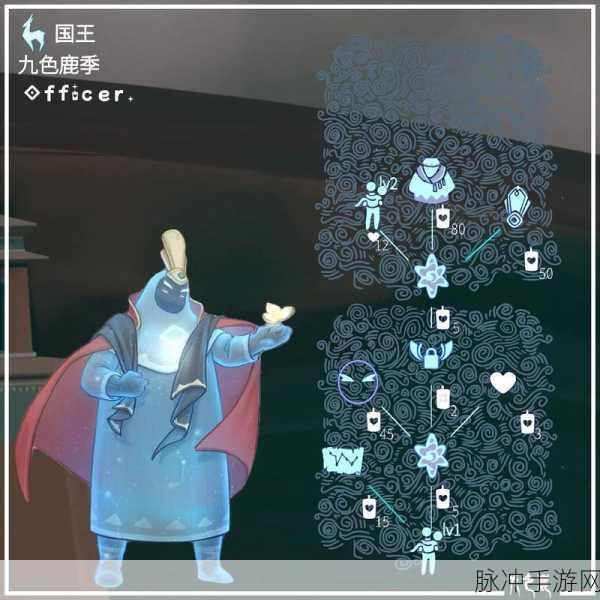 光遇九色鹿季节先祖揭秘,解锁神秘先祖的宝藏地图