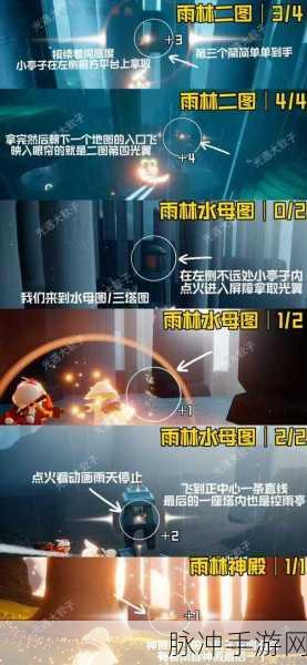 光遇九色鹿季节先祖揭秘,解锁神秘先祖的宝藏地图