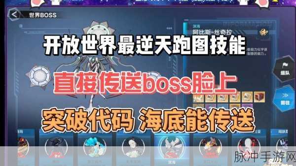 幻塔地面踏查活动全攻略,解锁补给仓,赢取丰厚奖励