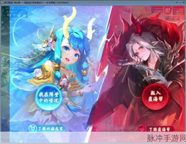 梦幻西游新纪元,小龙女的传说与冒险之旅全面揭秘