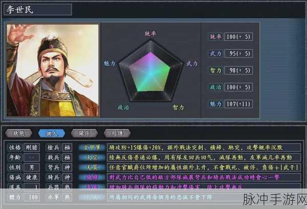 三国志,战略版吴骑的软肋何在?