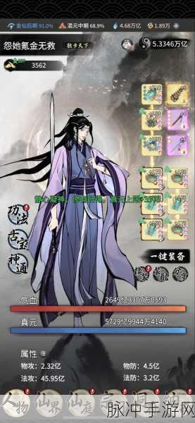 一念逍遥,卡境界深度解析与境界系统全揭秘