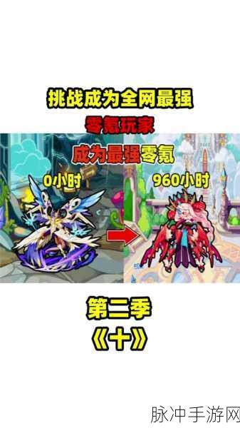 洛克王国12宫巅峰对决,谁才是最强星宫宠物?