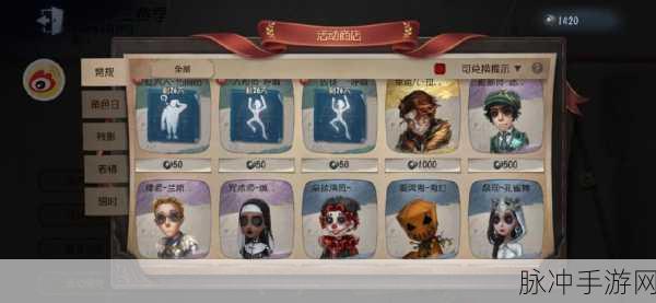 第五人格窥镜礼包更新周期揭秘