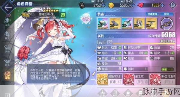 碧蓝航线深度解析,核心数据获取全攻略