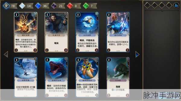 揭秘秘境对决残局弃牌致胜的终极奥义
