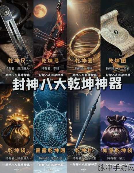 揭秘军临天下，一战封神的终极制胜法宝