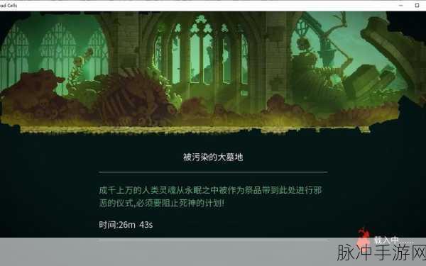 重生细胞神庙探险指南,解锁崩坏神庙的奇妙之旅