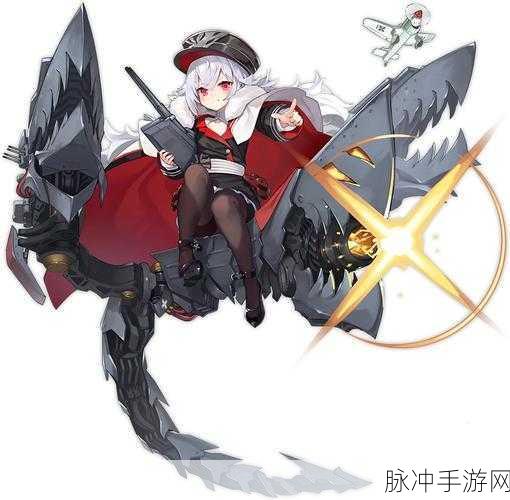 Z23引领风潮,深入碧蓝航线wiki的未知海域探险记