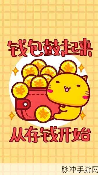 钱轮滚滚来袭,解锁休闲闯关新乐趣