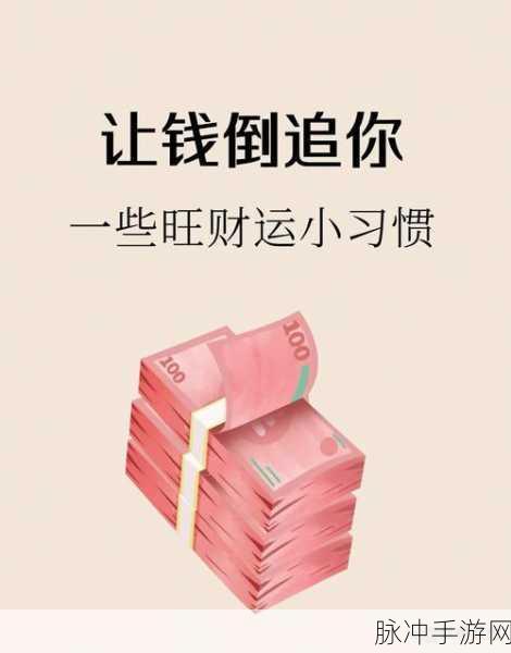 钱轮滚滚来袭,解锁休闲闯关新乐趣