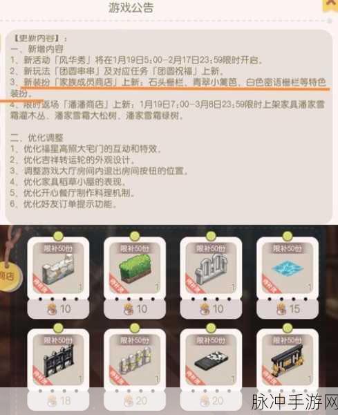 奥比岛揭秘,月神漫步地砖获取途径全解析
