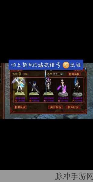大话西游2玩家必看,解决切换窗口角色卡顿5秒秘籍
