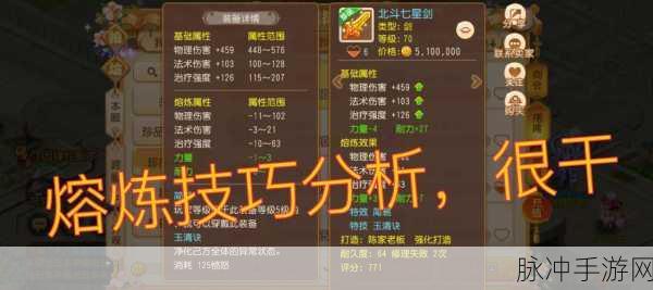 梦幻西游手游,揭秘气血储备的神奇作用