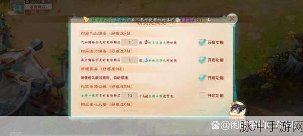 梦幻西游手游,揭秘气血储备的神奇作用