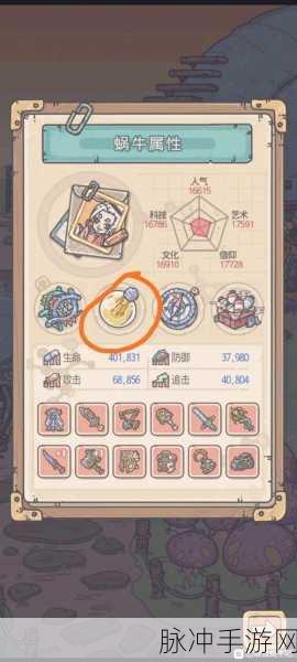 巨龙腾飞,最强蜗牛巨龙四阶后解锁全攻略