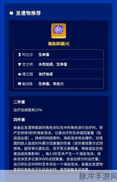 心海秘境大揭秘,原神心海的秘密基地深度探险指南