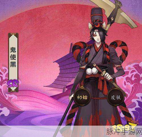 阴阳师探索,揭秘黑镰短刀最多出没之地