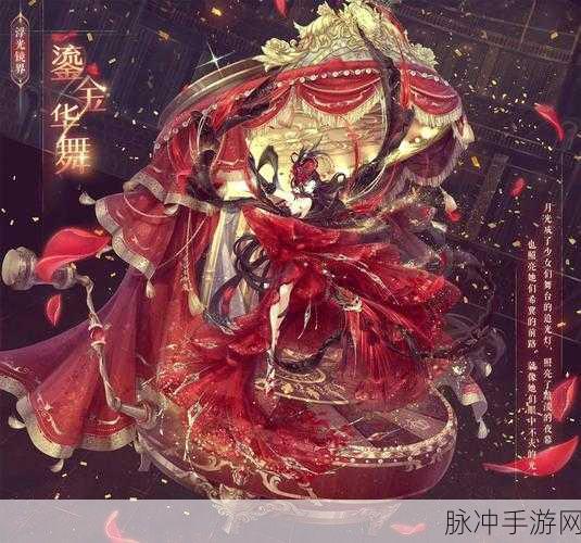 奇迹暖暖新装震撼发布,凤凰礼服,华美璀璨,闪耀你的衣橱!
