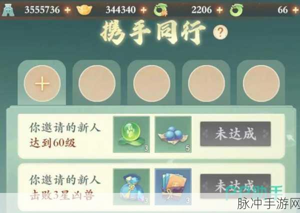 封神幻想兑换码大揭秘,开启你的奇幻冒险新纪元!