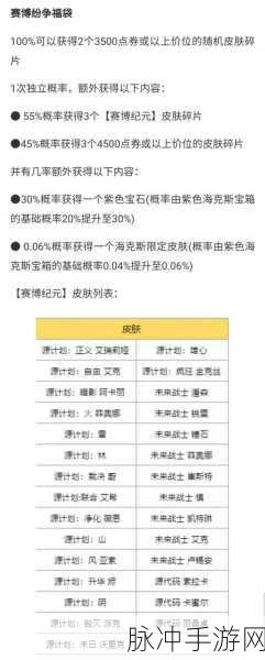 LOL火男通行证至臻点大揭秘,玩家必备攻略