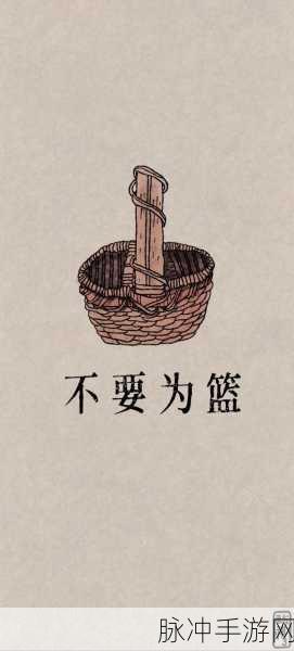 谐音梗挑战,解锁魔性乐趣,搞笑休闲新选择!