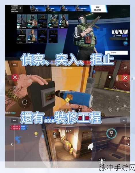彩虹六号围攻,战术射击的巅峰体验与角色深度试玩