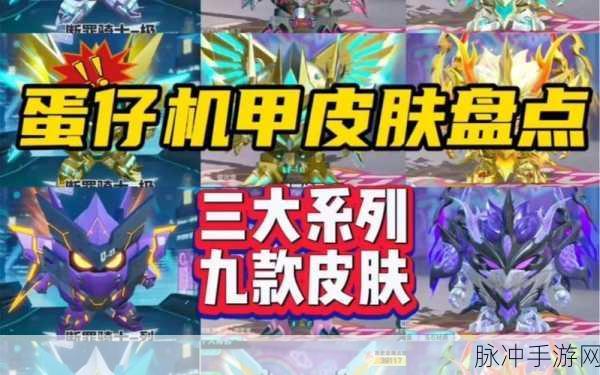 苍空物语巅峰对决,光武修罗VS苍穹之翼,谁是真正的王者?