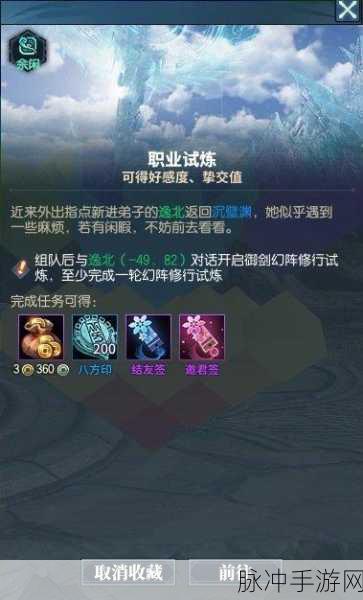 古剑奇谭OL深度剖析,咒隐与斩风,你的战斗灵魂伴侣何在?