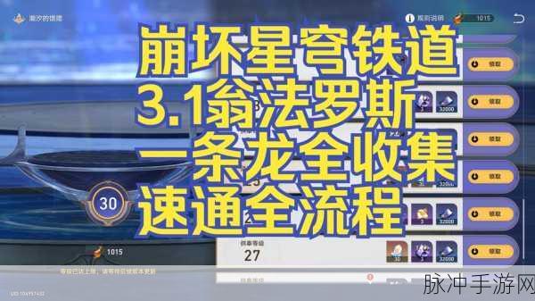 崩坏3深度解析,蓄力攻击与强袭分支技能的关系及圣痕搭配