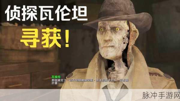 辐射4黑根堡地下通路探险指南