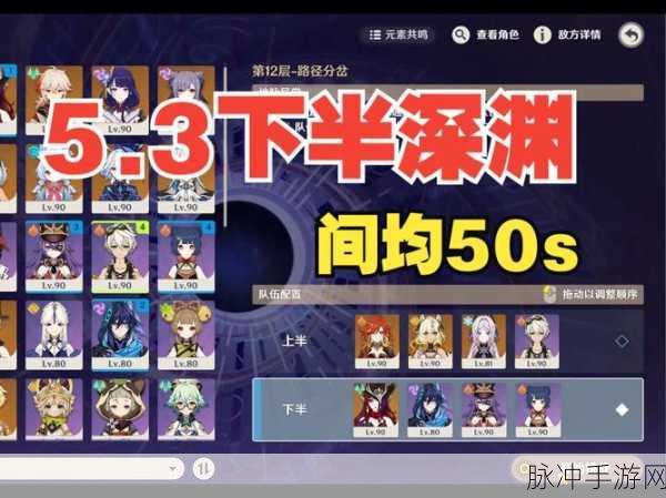 原神吸金无数,揭秘游戏界的财富神话