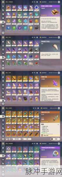 原神吸金无数,揭秘游戏界的财富神话