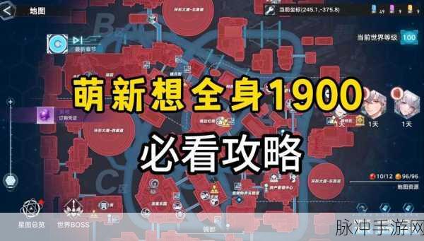幻塔塔塔开支线任务全攻略,解锁隐藏奖励的秘籍