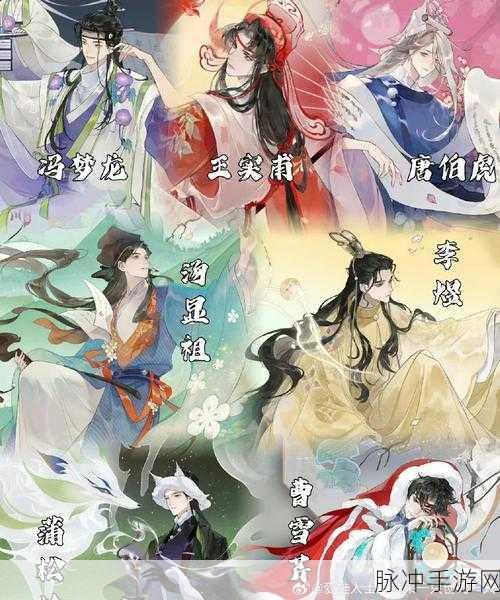 忘川风华录转鹭灯,解锁信物分解的奇妙道具