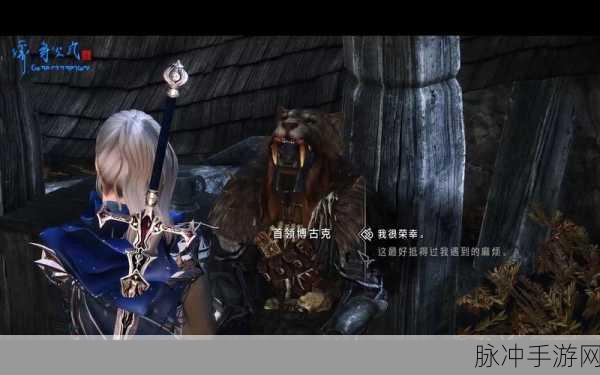 上古卷轴 5 重制版魔神破晓任务全解析 征服最强 BOSS 秘籍