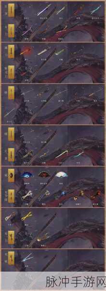 魔渊之刃 S7 赛季,一夫 4 职业称霸指南