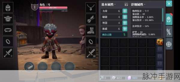 魔渊之刃 S7 赛季,一夫 4 职业称霸指南